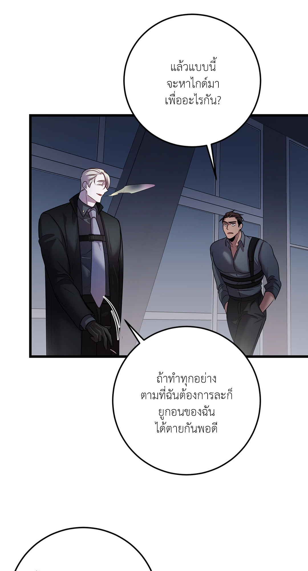 หน้า 38