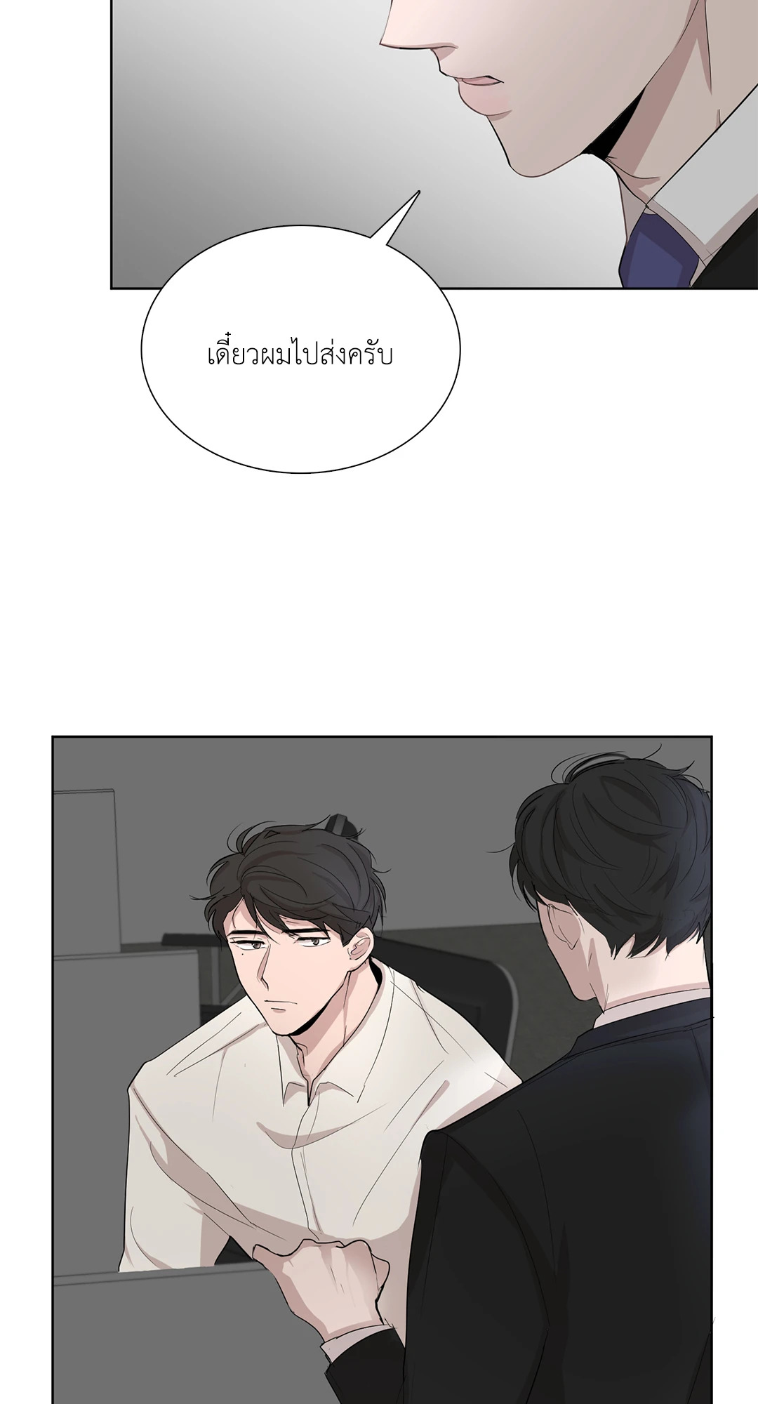 หน้า 53