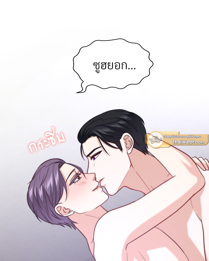หน้า 77