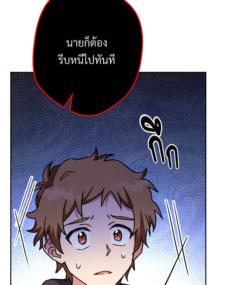 หน้า 174
