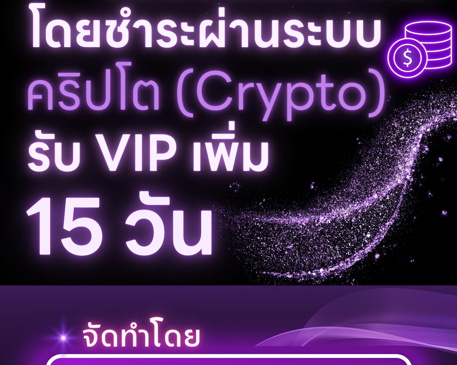 ลูกหมาของฉัน ใครก็ห้ามแตะ! | Don't Mess with the Puppy! ตอนที่ 10 - รูปที่ 2