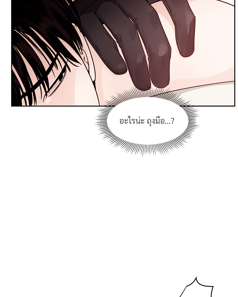 หน้า 70