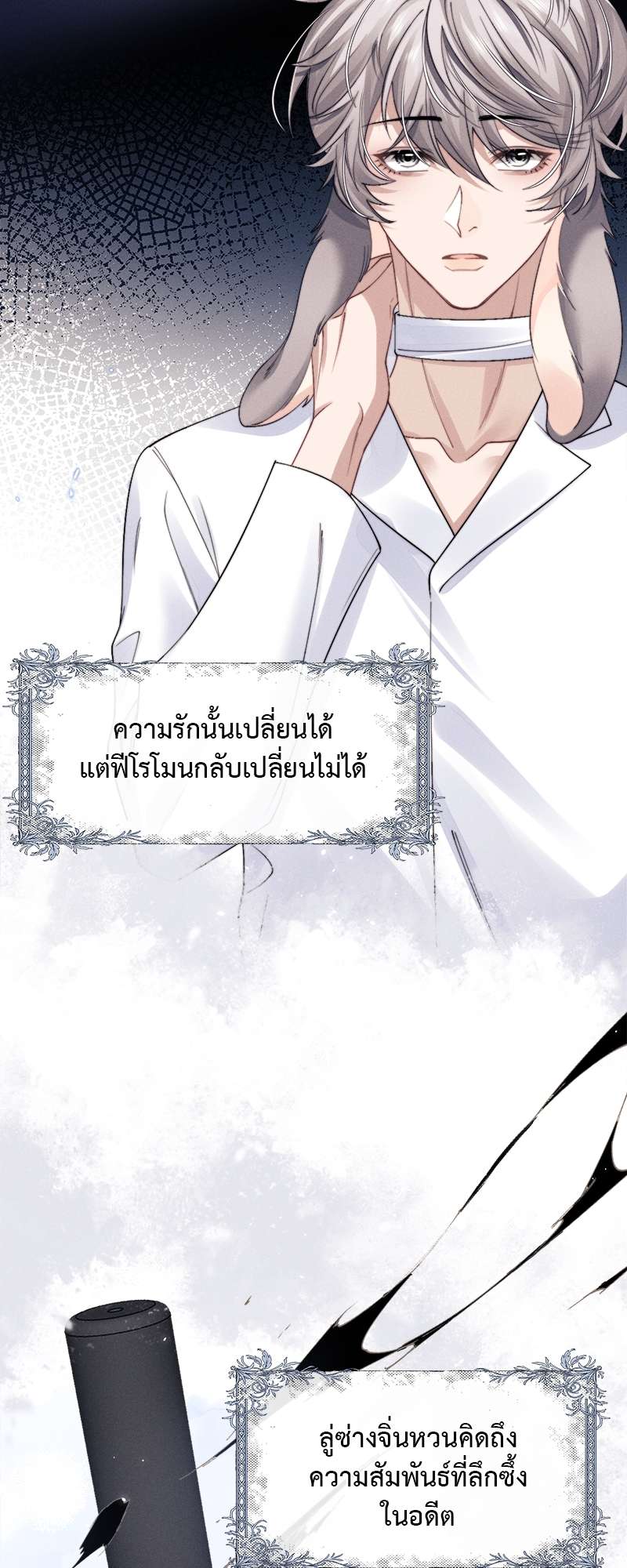 หน้า 25