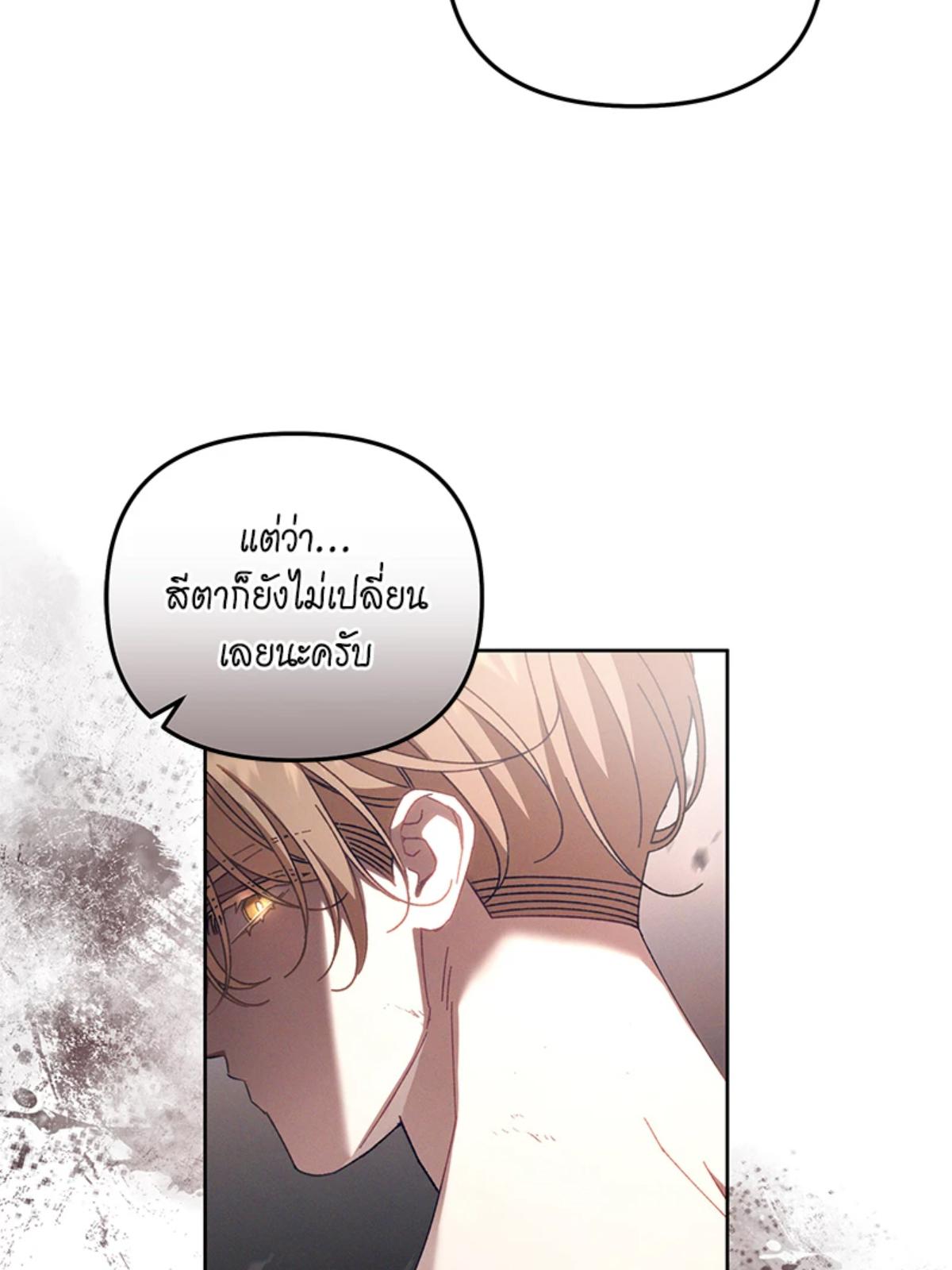 หน้า 88