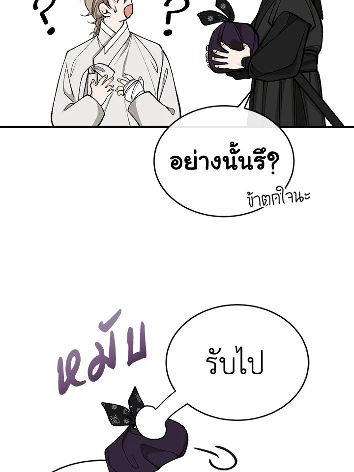 หน้า 82