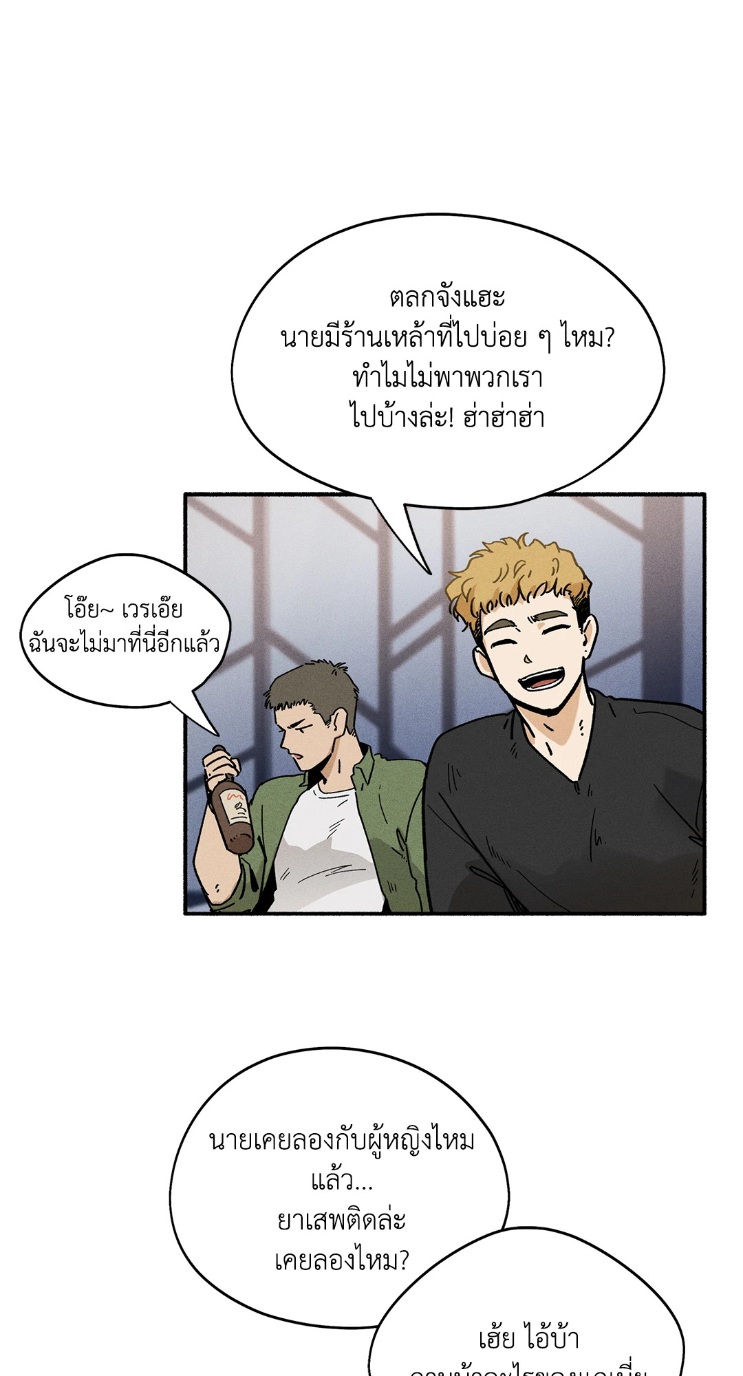 หน้า 64