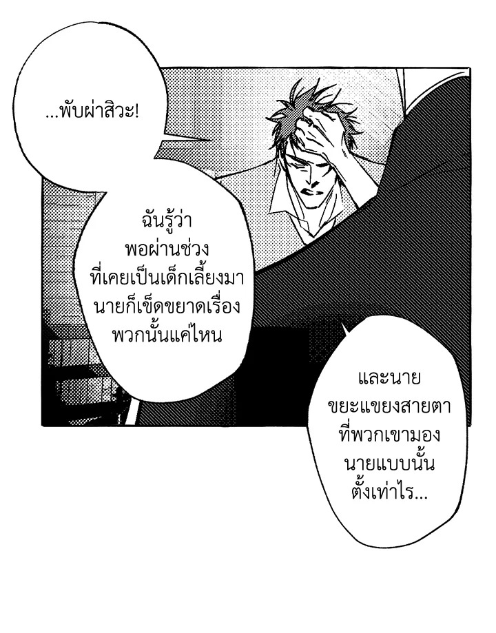 หน้า 86