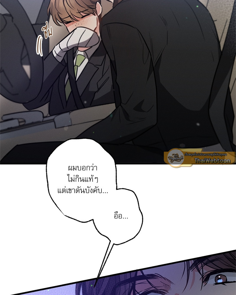 หน้า 117