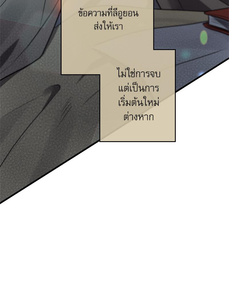 หน้า 133