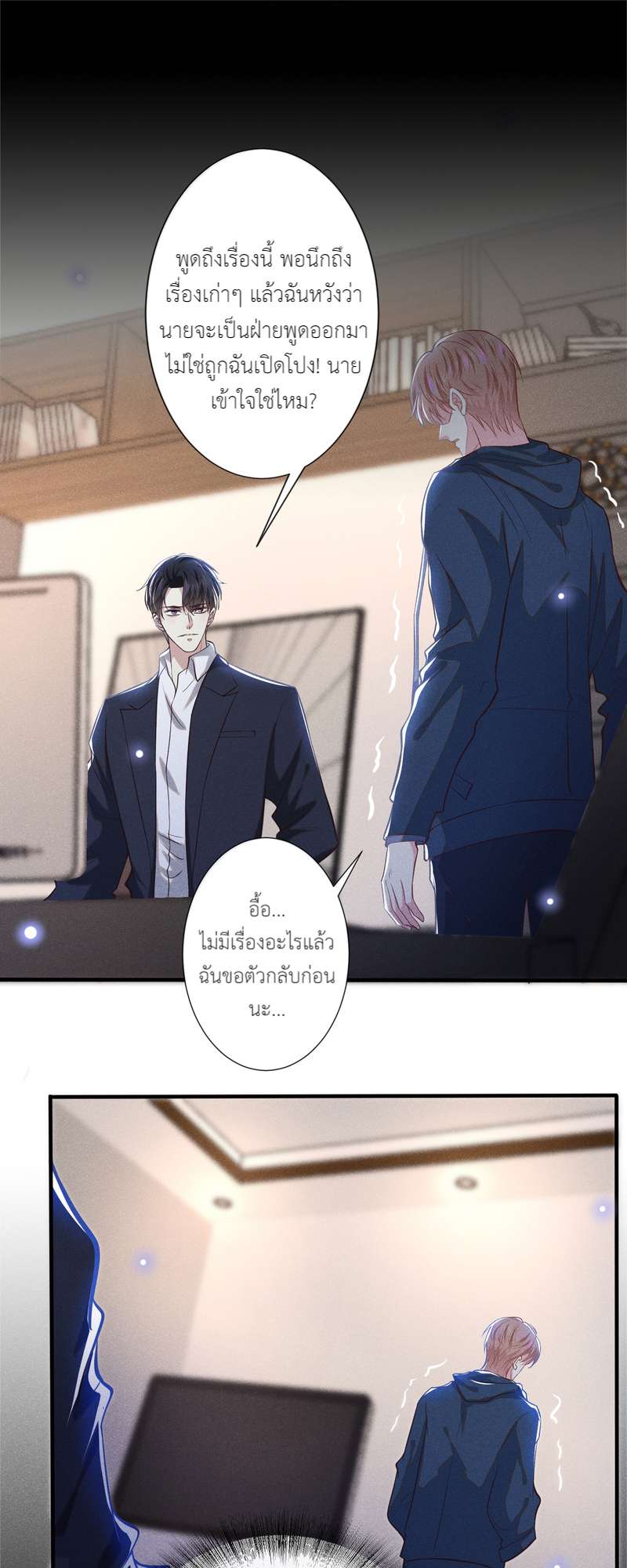 หน้า 22