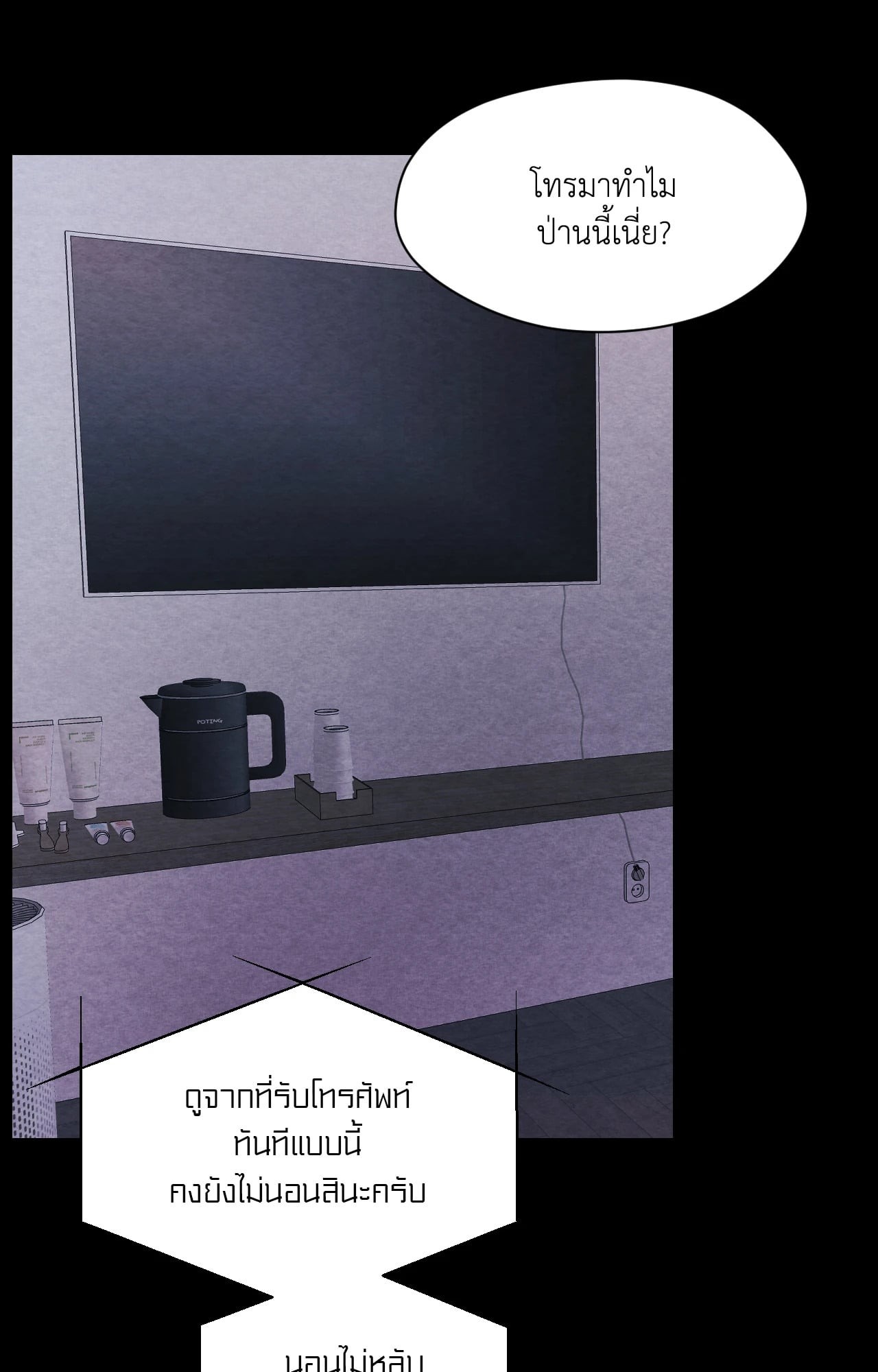 หน้า 70