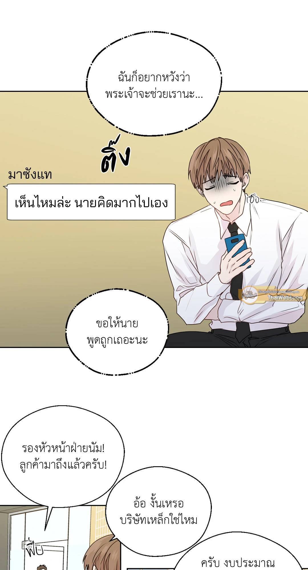 หน้า 52