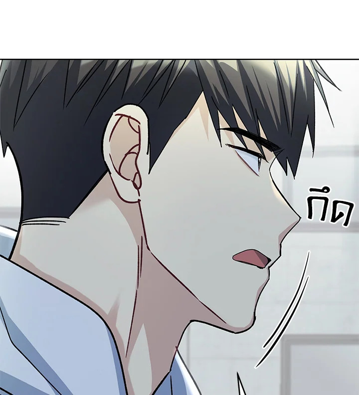 หน้า 119