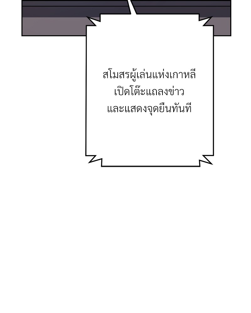 หน้า 108