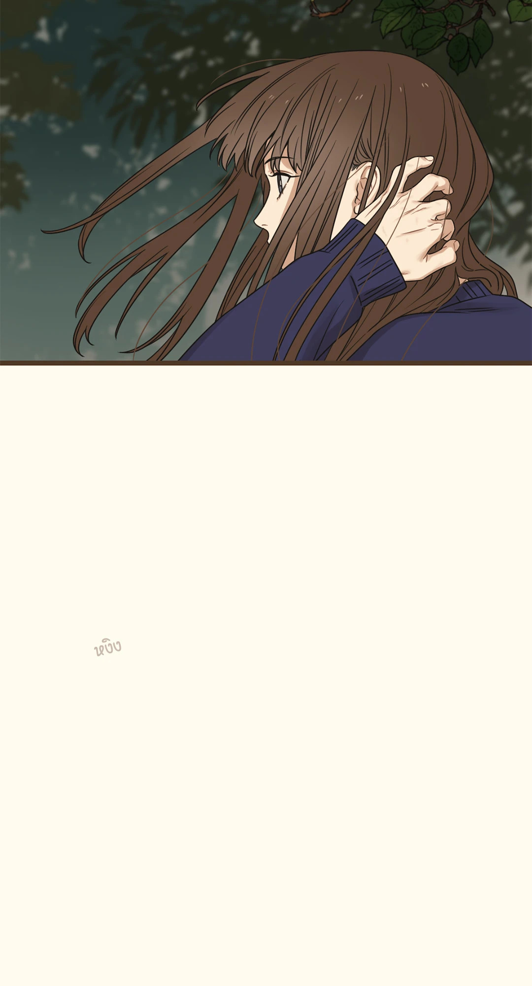 หน้า 103