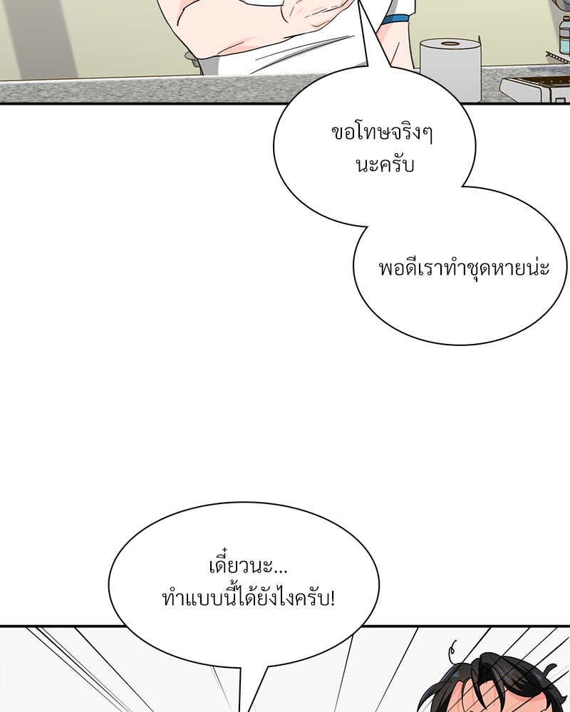 หน้า 70