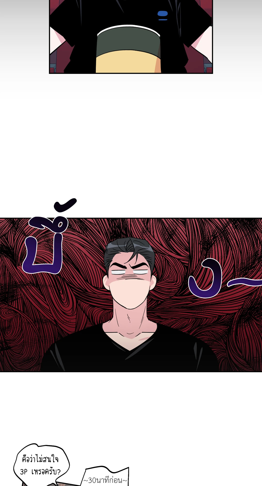 หน้า 29