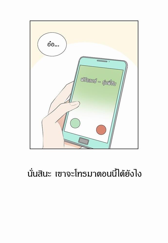 หน้า 80