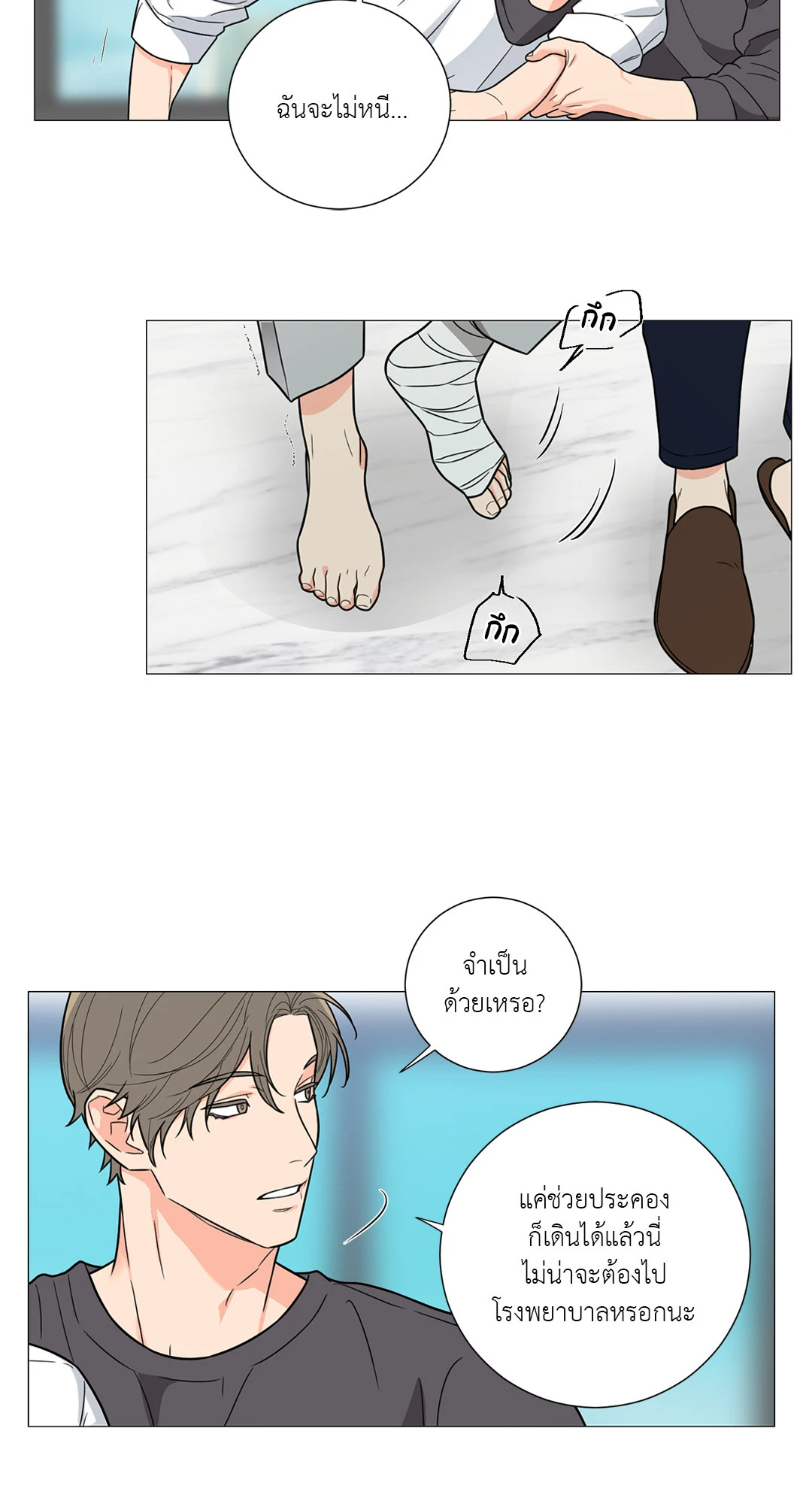 หน้า 22