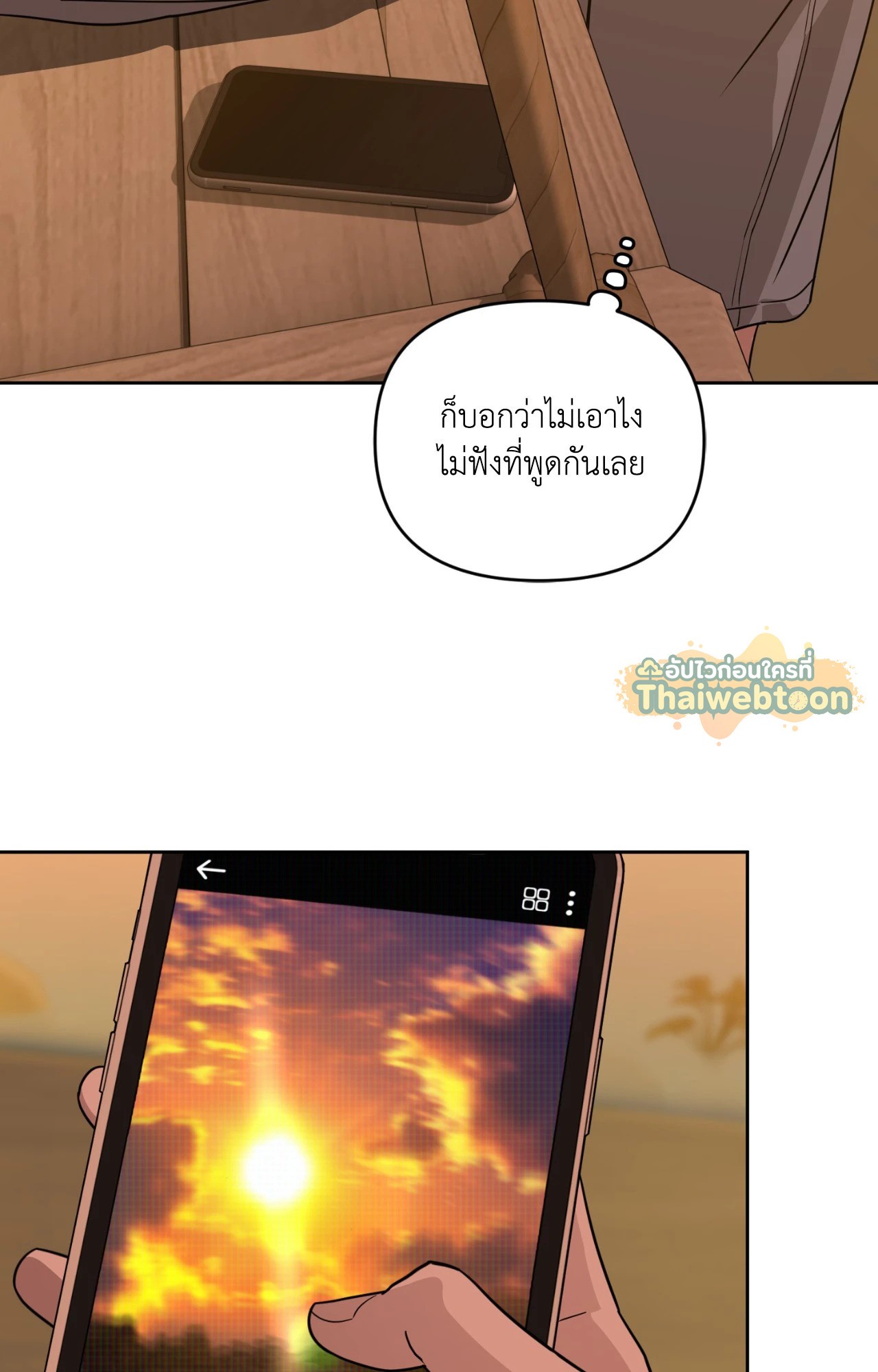หน้า 71