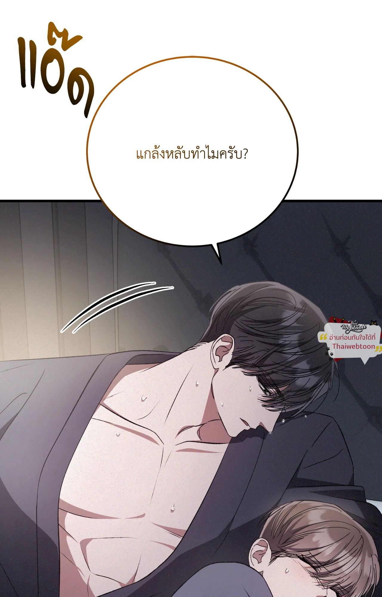หน้า 86