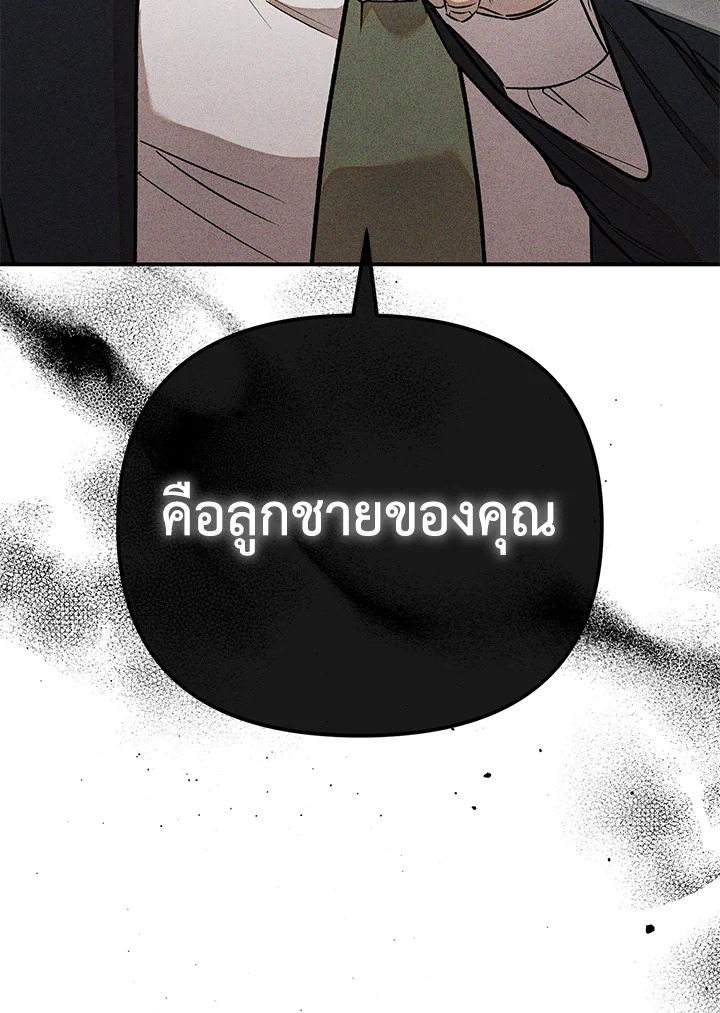 หน้า 114