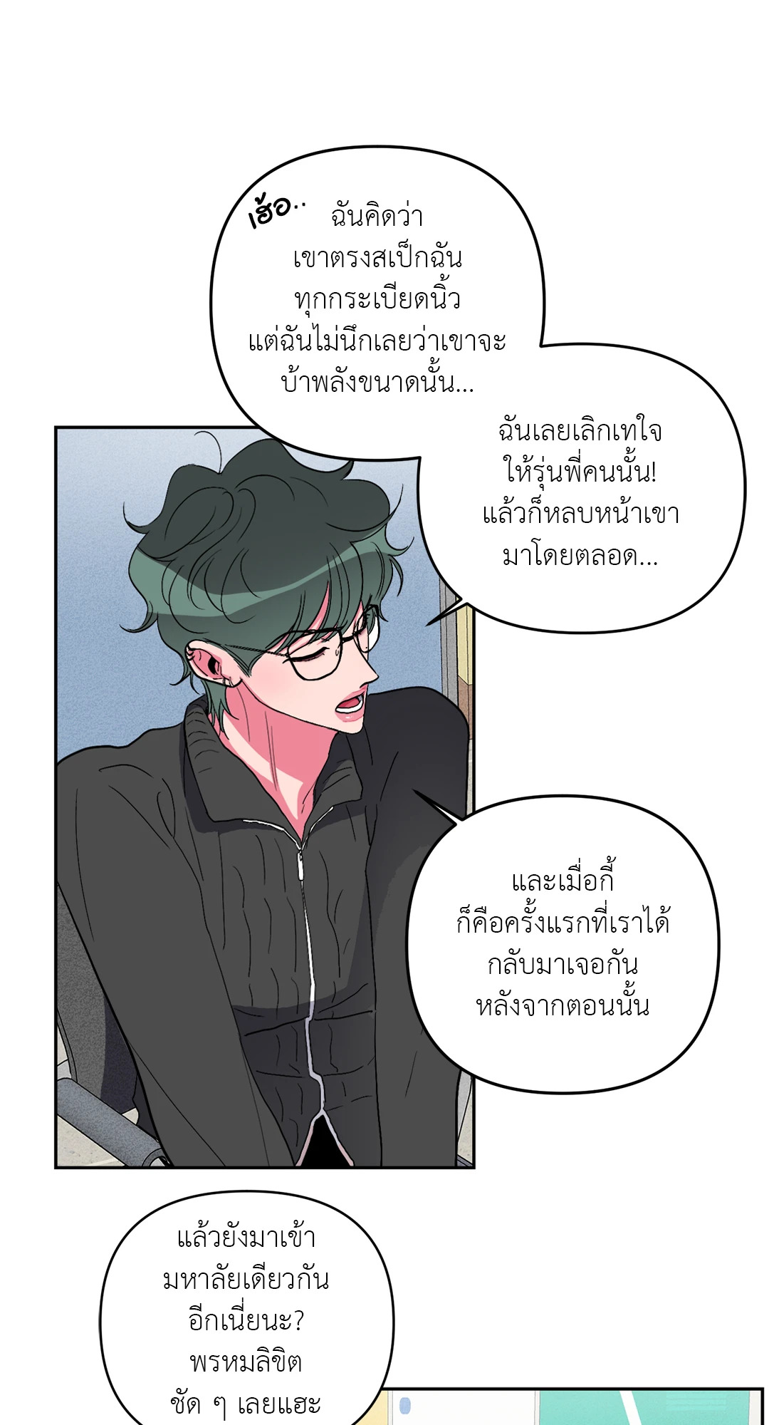 หน้า 49