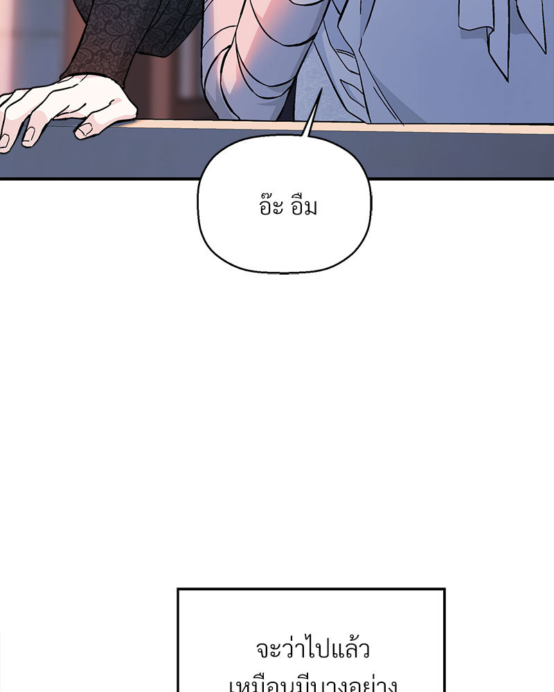 หน้า 123