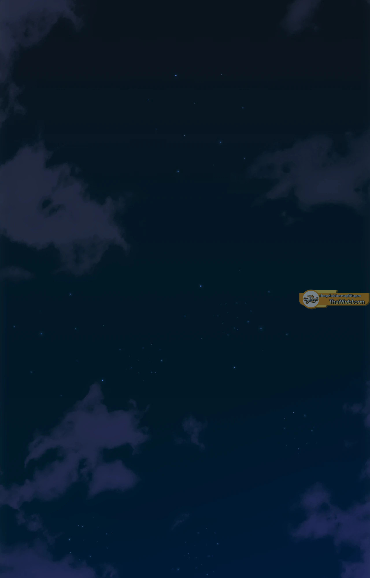 Deep Burning (R+) ตอนที่ 8 - รูปที่ 2