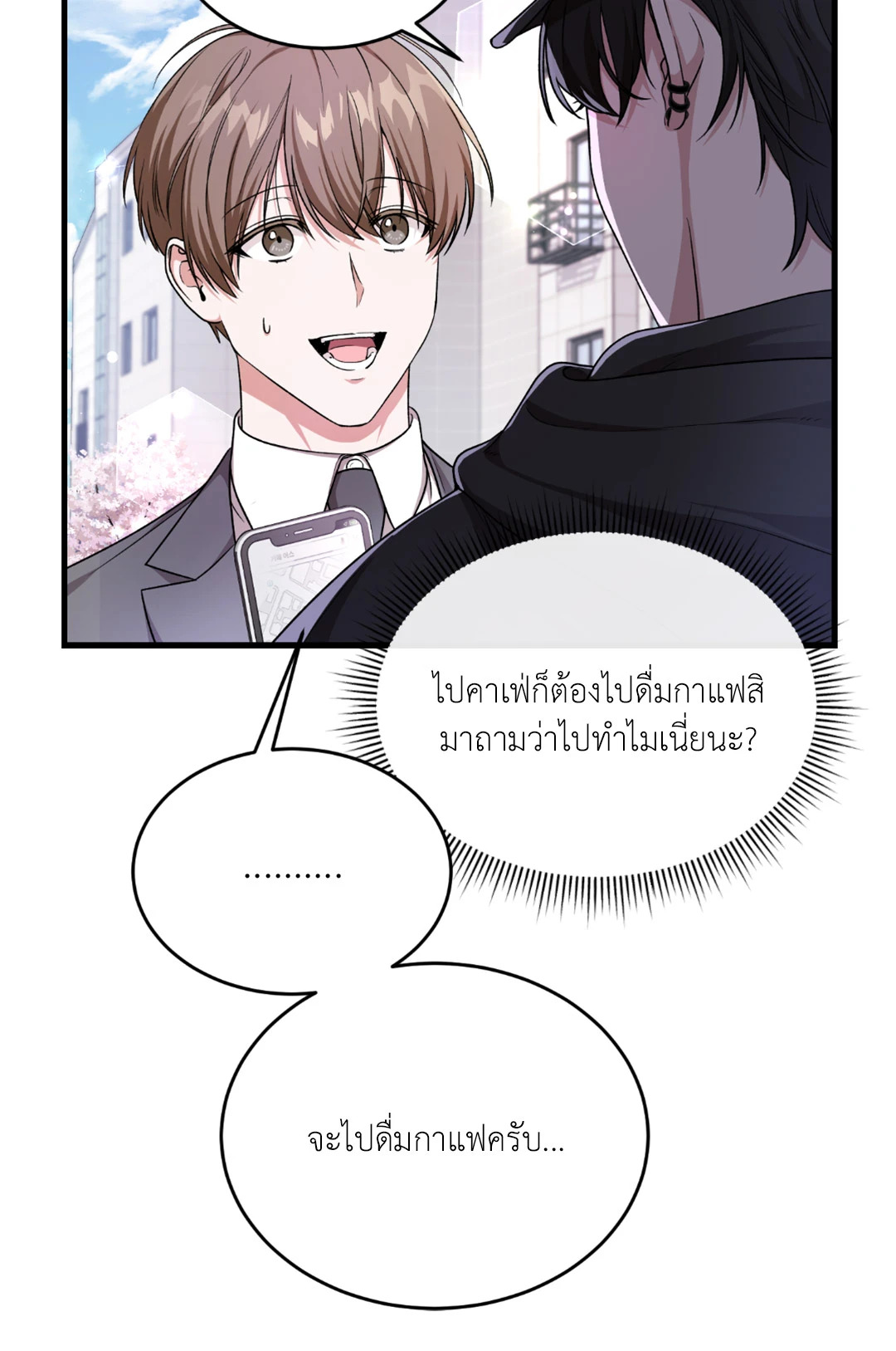 หน้า 63