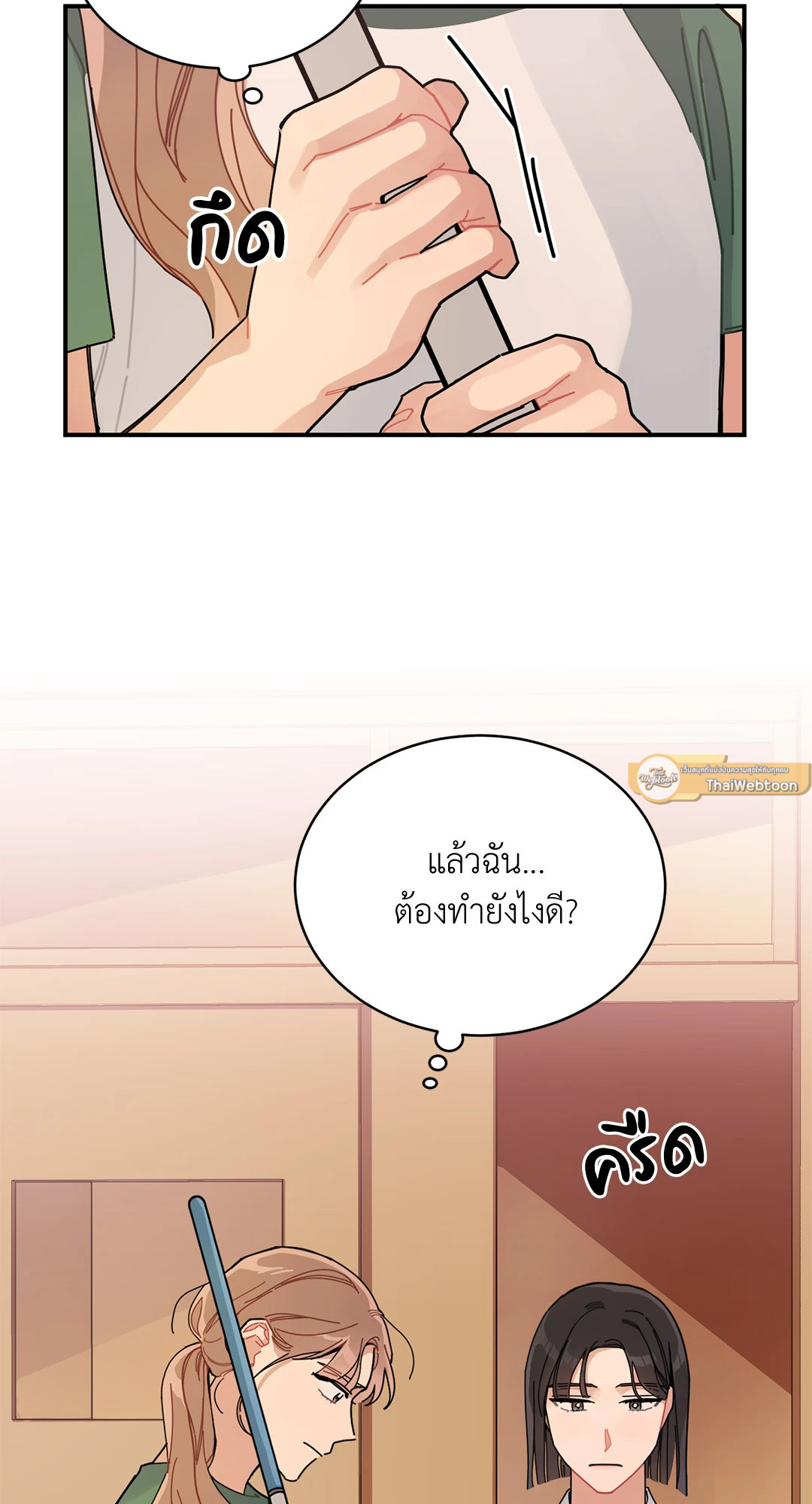 หน้า 37