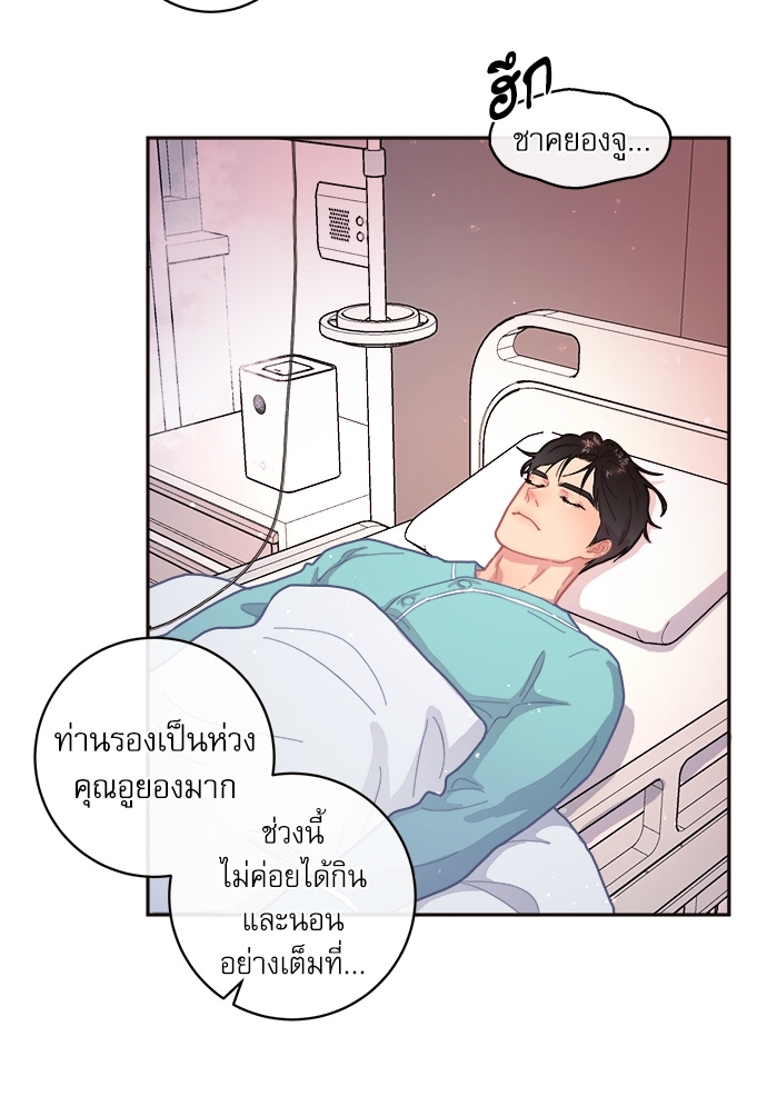 หน้า 46