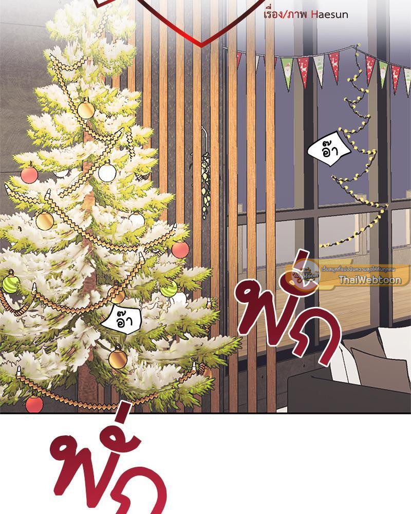 Blood and Love ขอรักรุ่นพี่แวมไพร์ ตอนที่ 59.12 - รูปที่ 2