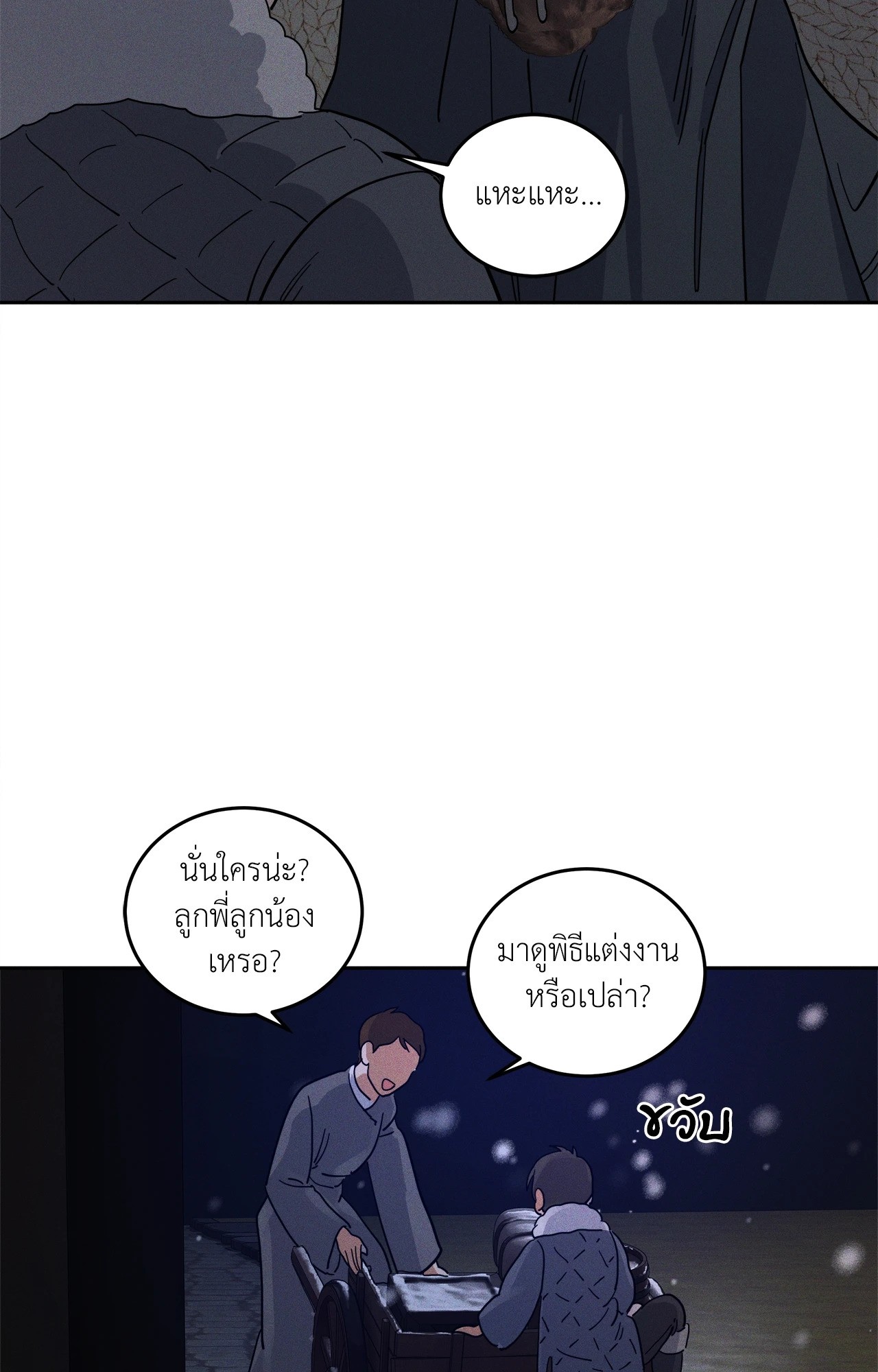 หน้า 68