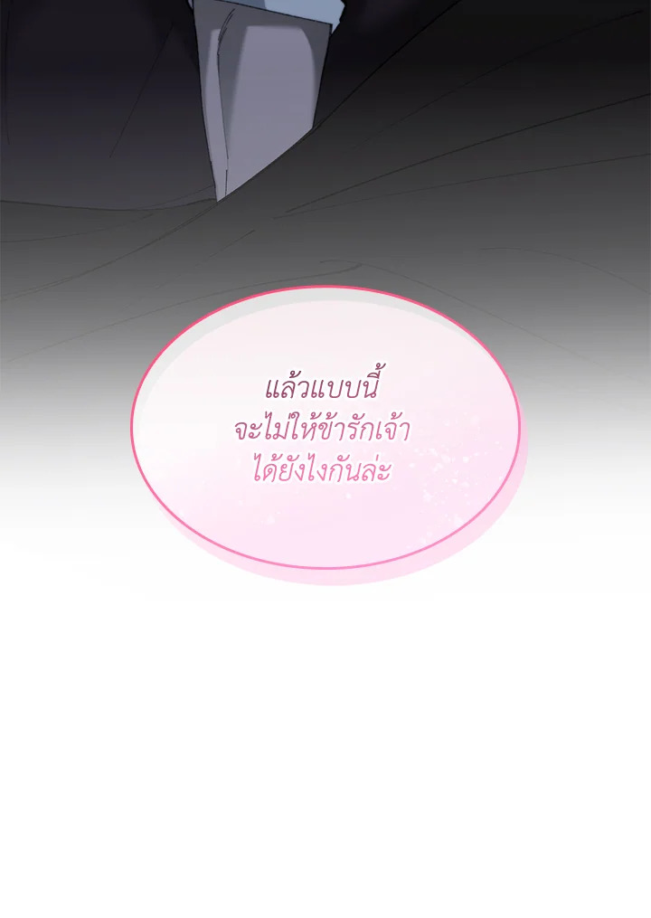 หน้า 99