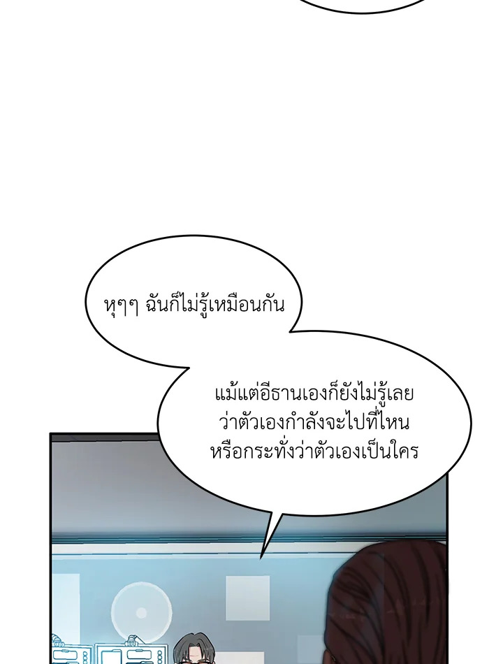 หน้า 70