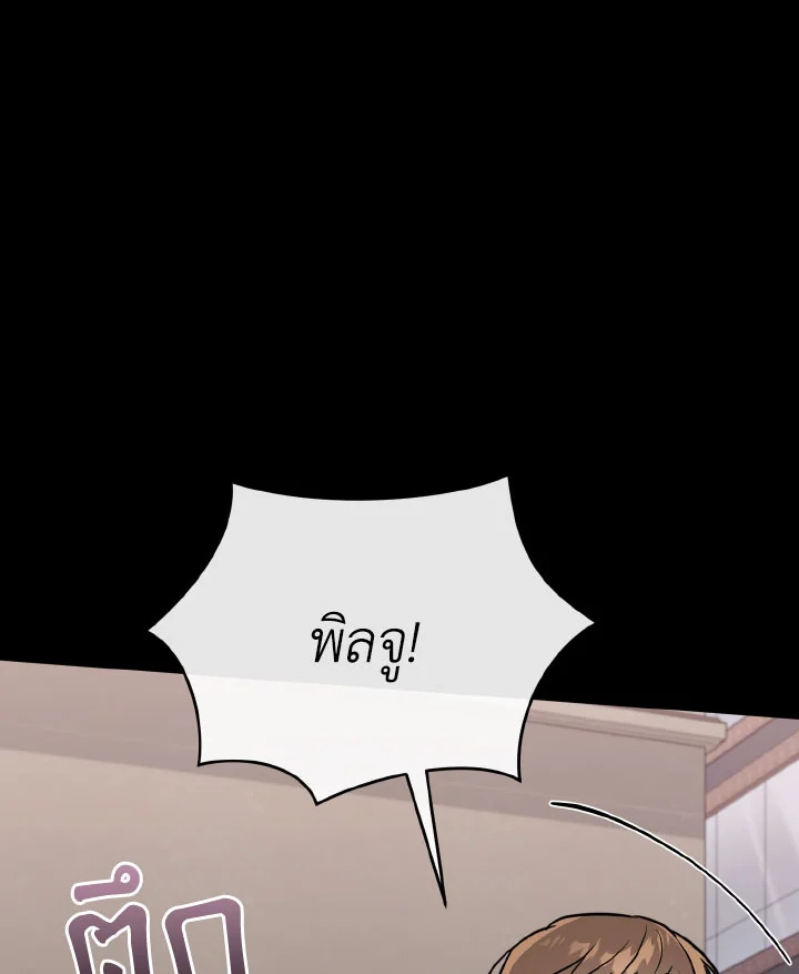 หน้า 116