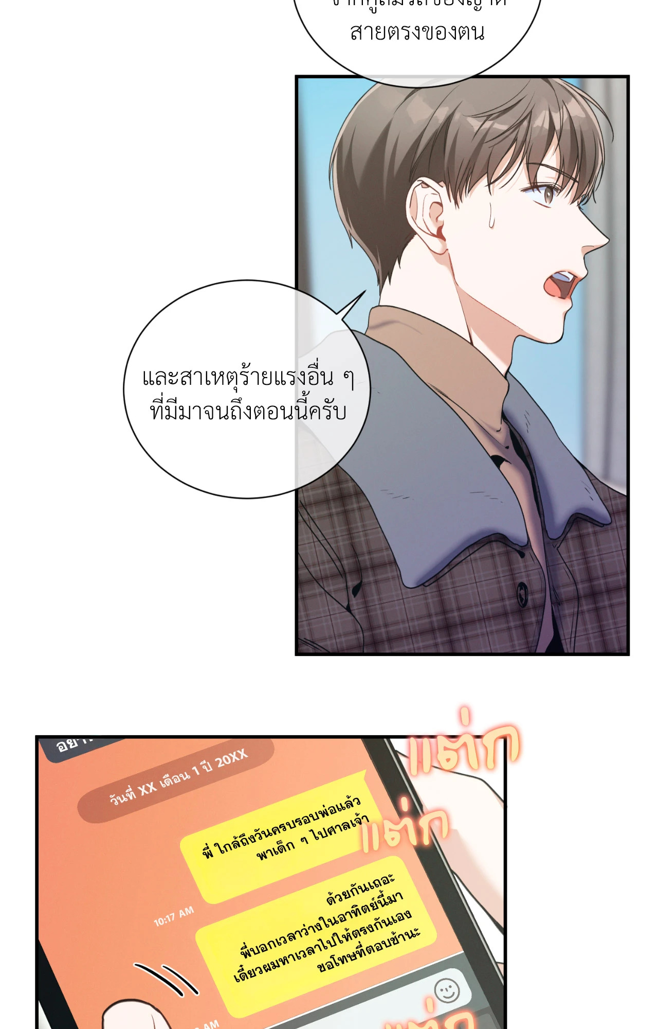 หน้า 49