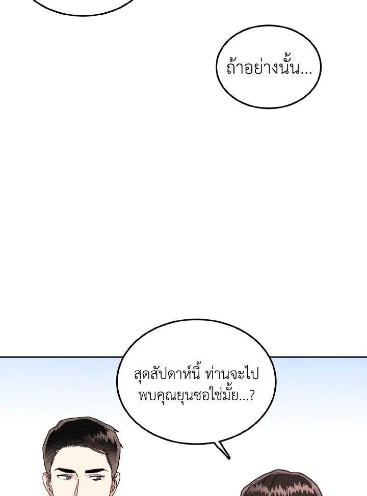 หน้า 86