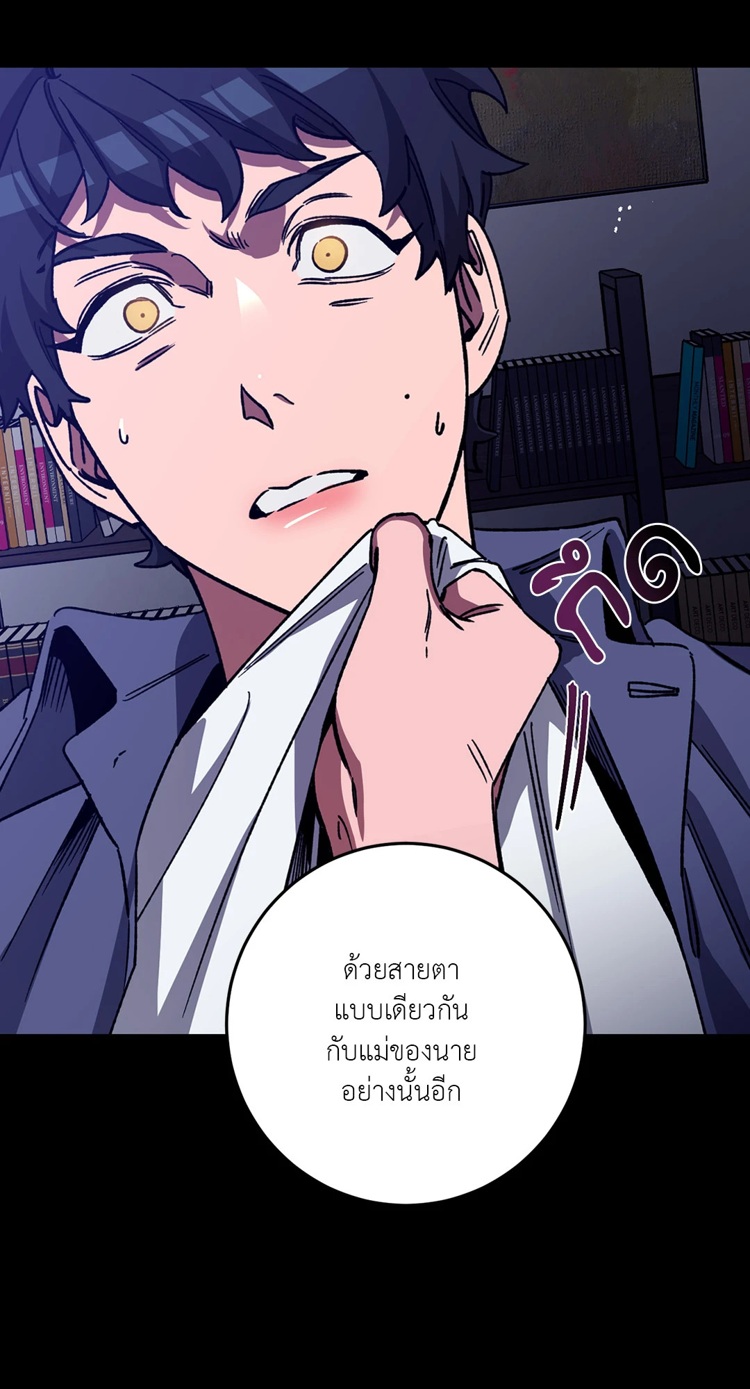 หน้า 32