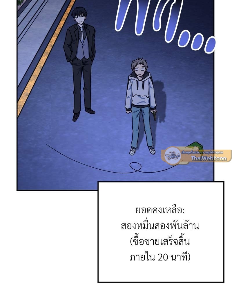 หน้า 123