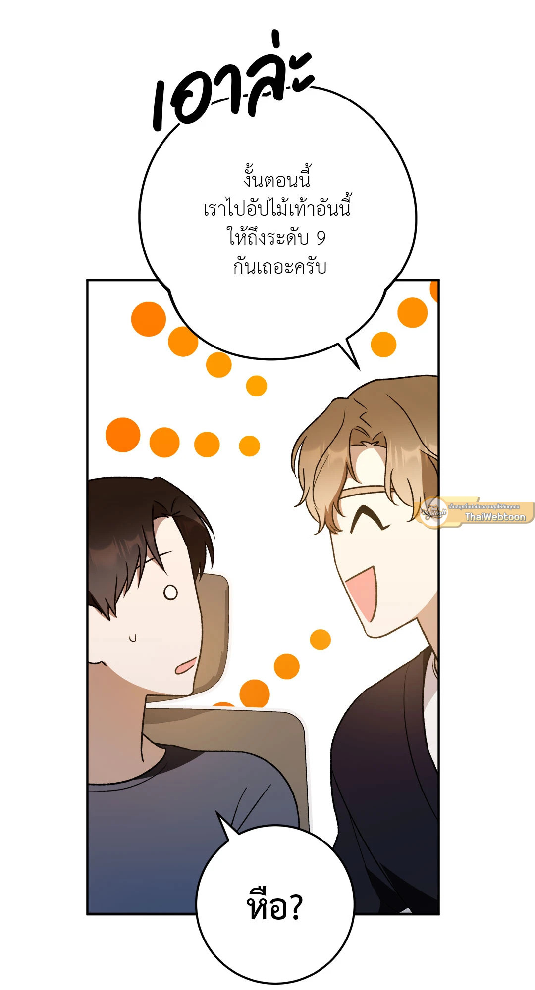 หน้า 19