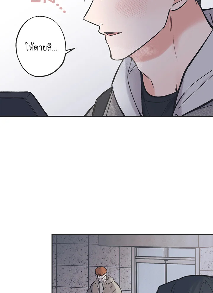 หน้า 80