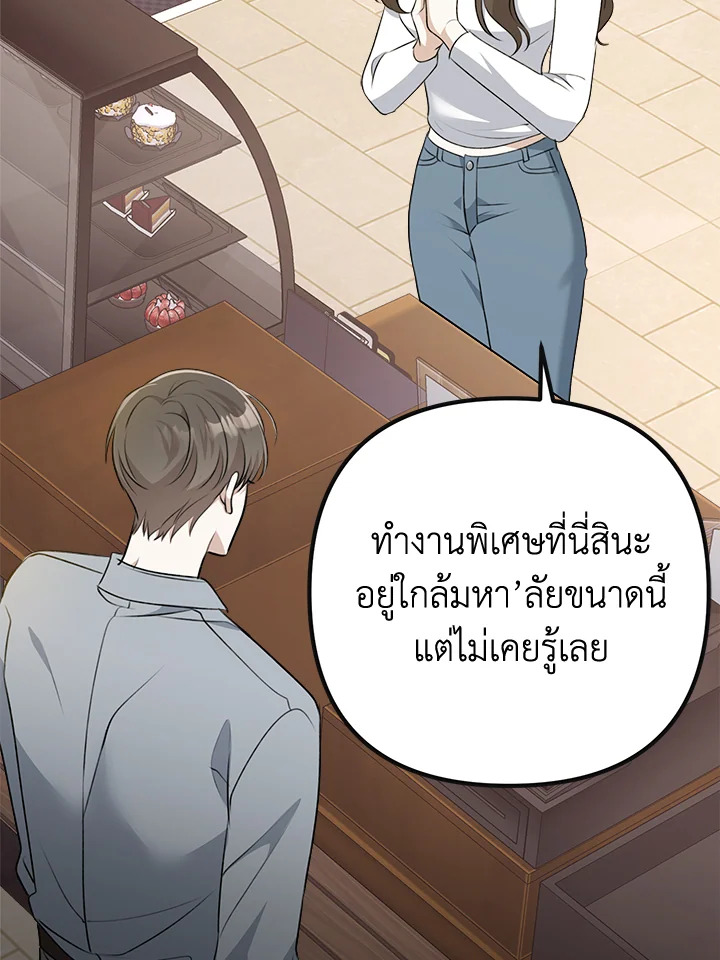 หน้า 67