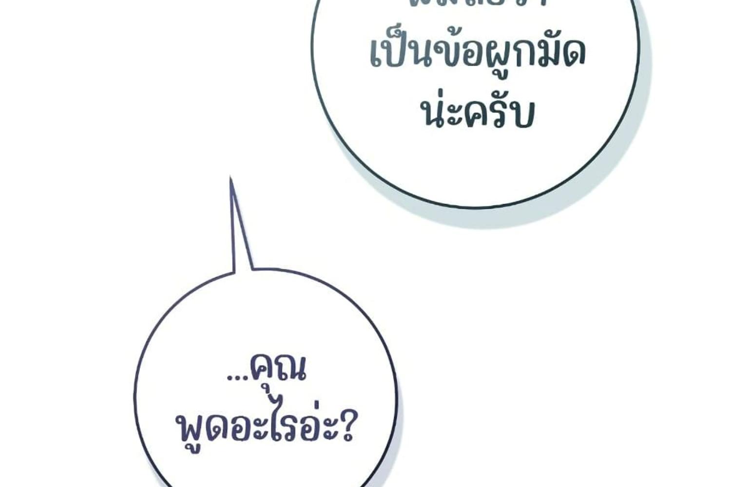 หน้า 236