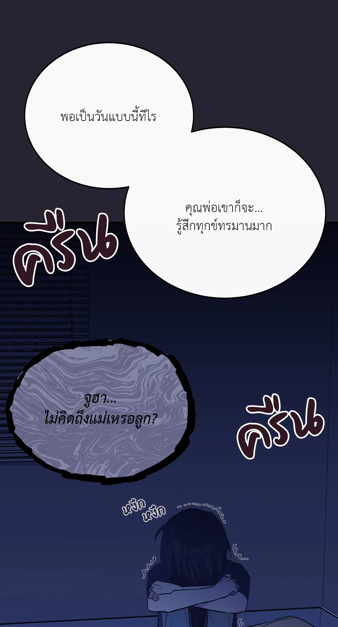 หน้า 60