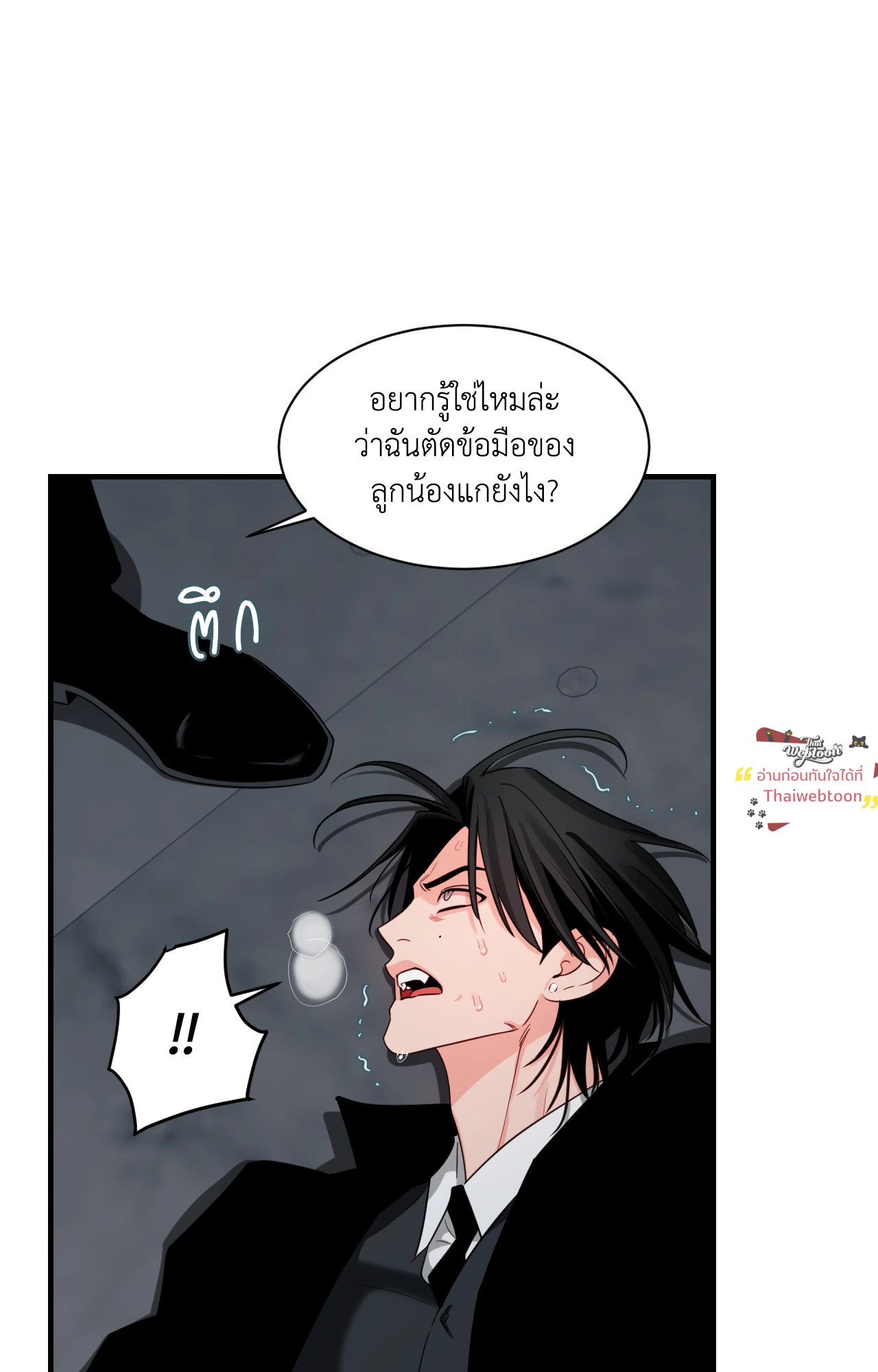 หน้า 49