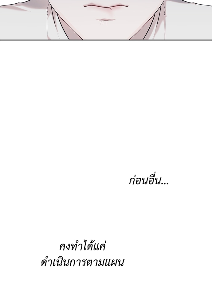 หน้า 96