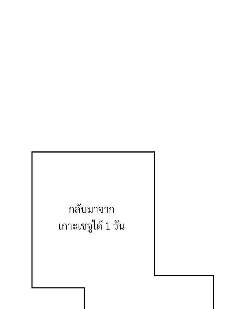 หน้า 119