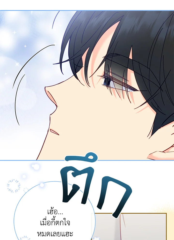 หน้า 65